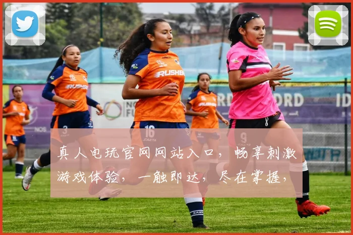 真人电玩官网网站入口，畅享刺激游戏体验，一触即达，尽在掌握，三重福利等你来